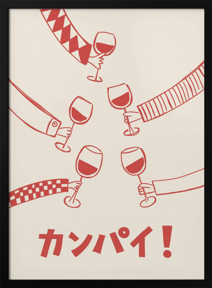 Kanpai! Wine Party with Friends - Stretched Canvas, Poster or Fine Art Print I Heart Wall Art