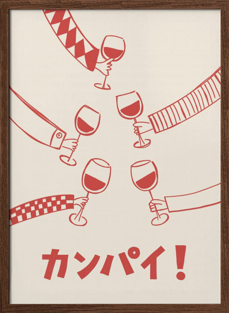 Kanpai! Wine Party with Friends - Stretched Canvas, Poster or Fine Art Print I Heart Wall Art