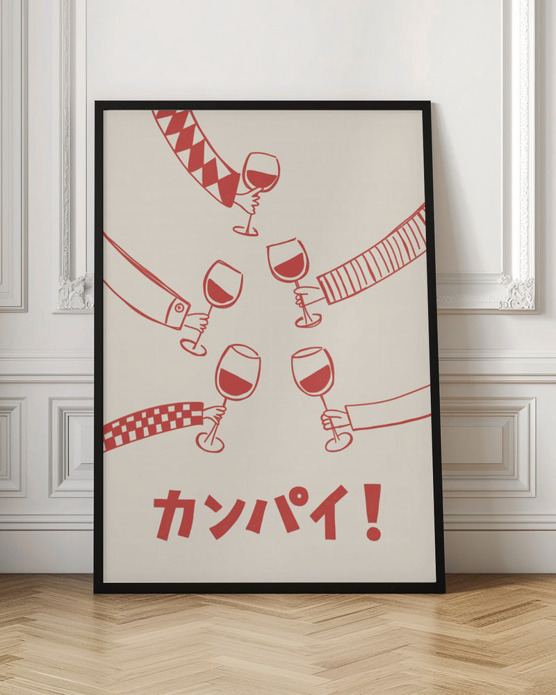 Kanpai! Wine Party with Friends - Stretched Canvas, Poster or Fine Art Print I Heart Wall Art