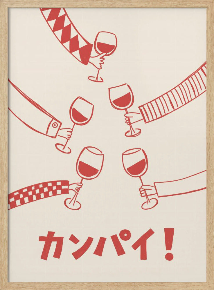 Kanpai! Wine Party with Friends - Stretched Canvas, Poster or Fine Art Print I Heart Wall Art